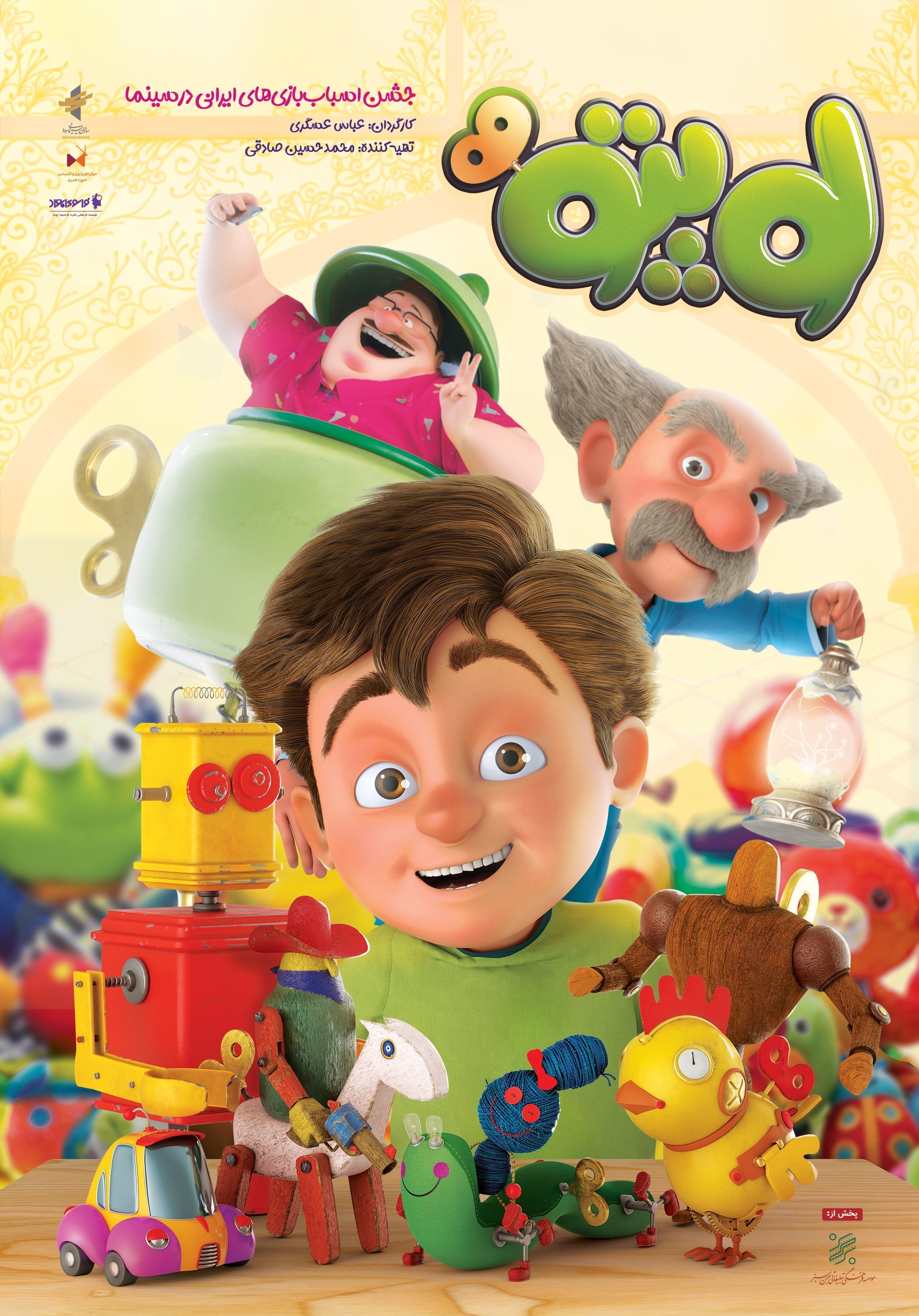 14010821000208_Test_NewPhotoFree